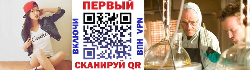 как найти закладки  Северск  Амфетамин Розовый 