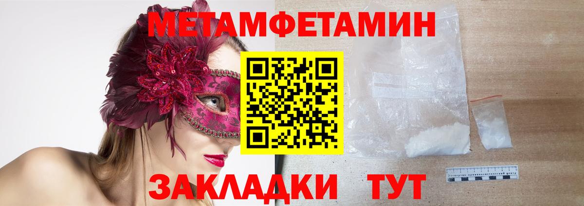 Cocaine  Вход с VPN  МЕФ кристаллы  ГАШИШ  COCAIN  A PVP СК   Северск  Канабис 