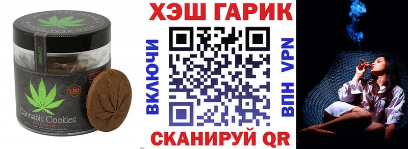 Cannafood конопля  Северск 