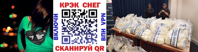 как найти наркотики  Северск  КОКАИН Колумбийский 
