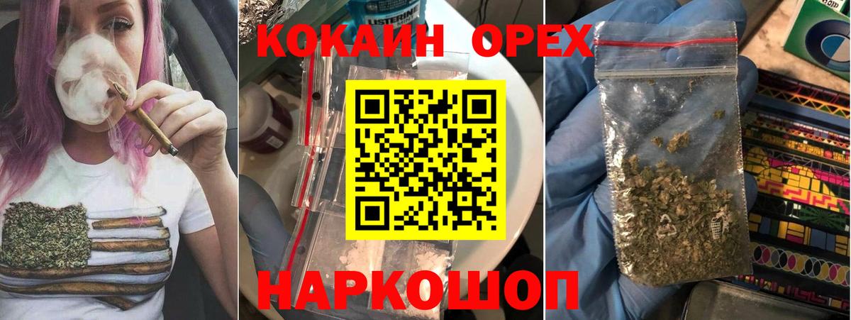 Cocaine Боливия Северск