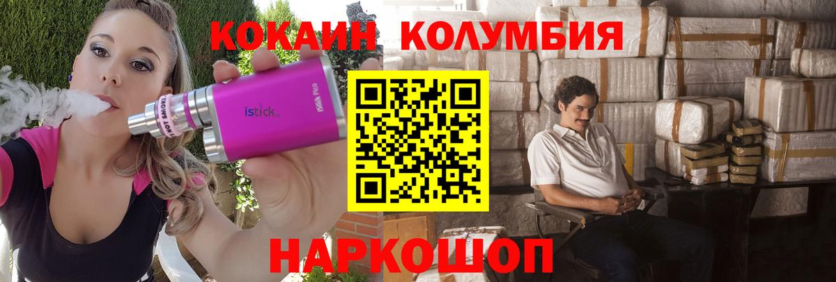 Кокаин 98%  Вход с VPN  Кокаин  Северск  КОКАИН 97% 