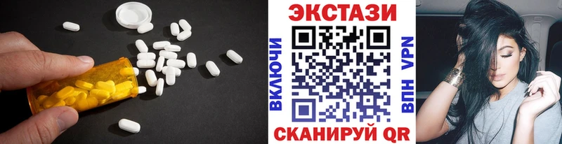 Ecstasy DUBAI  shop официальный сайт  Северск 
