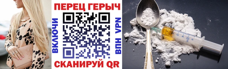 купить закладку  Северск  кракен вход  сайты даркнета состав  ГЕРОИН Heroin 