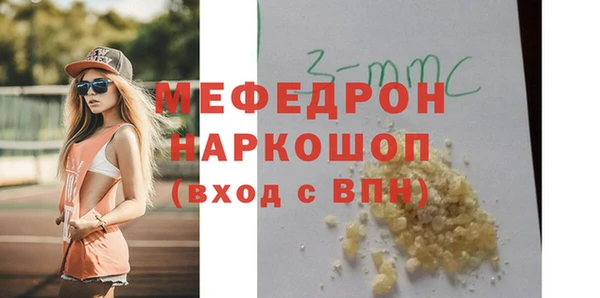 твердый Красноперекопск