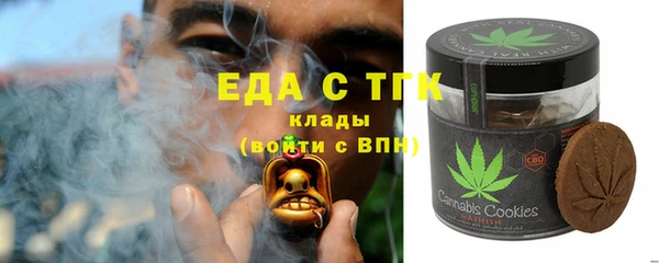 твердый Красноперекопск