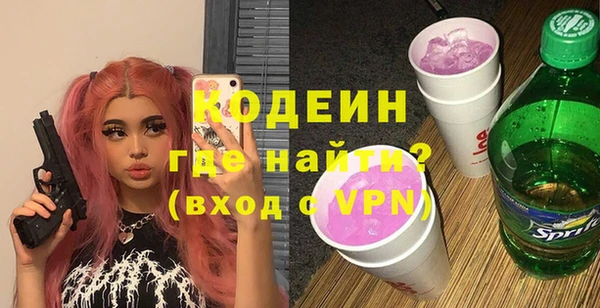 твердый Красноперекопск