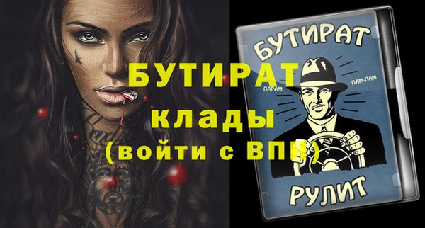 индика Краснотурьинск