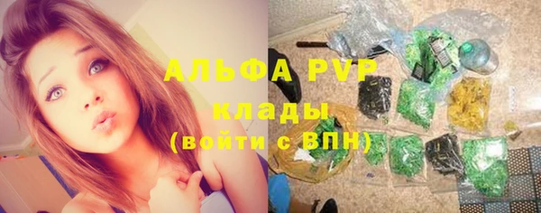 твердый Красноперекопск