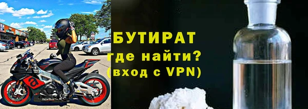 твердый Красноперекопск