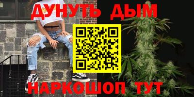 прущая мука Пушкино