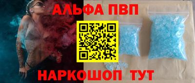 альфа пвп VHQ Кимры
