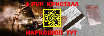альфа пвп VHQ Кимры