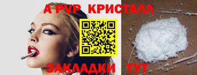 индика Кинель