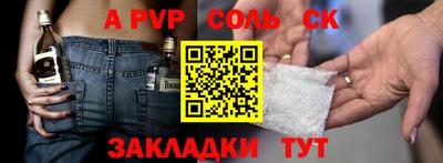 мефедрон мука Пыть-Ях