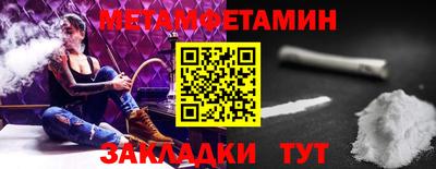меф Кингисепп