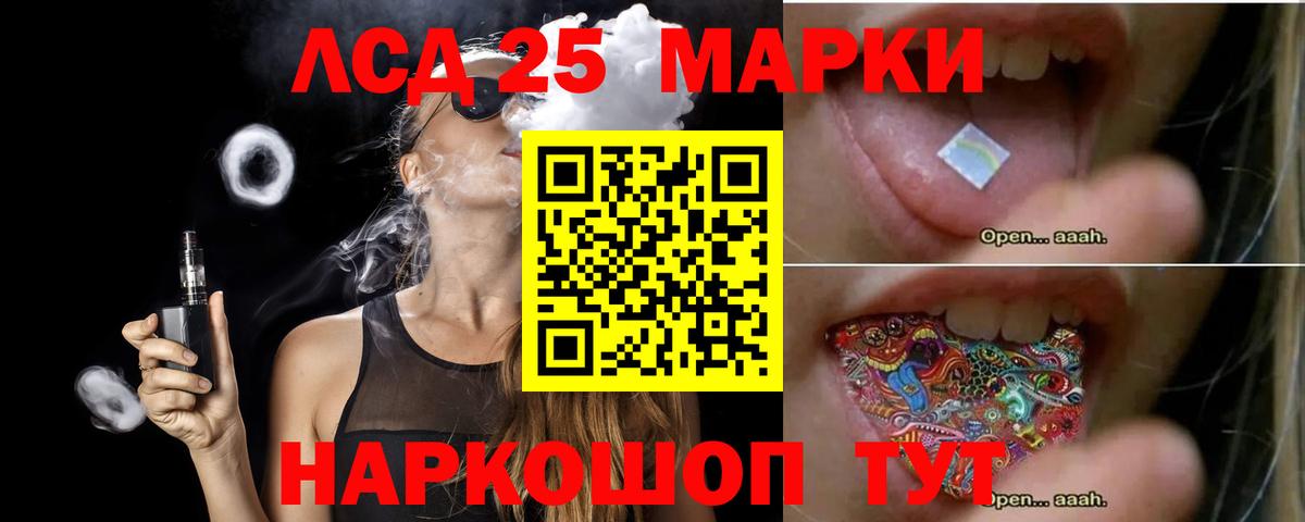 mega tor  LSD-25 экстази ecstasy  Вход с VPN  ЛСД экстази кислота  Северск  LSD-25 экстази 