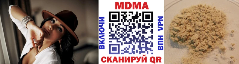 МДМА crystal Северск