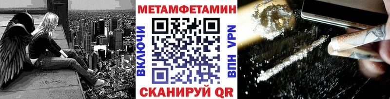 darknet наркотические препараты  Северск  Метамфетамин пудра  наркотики 