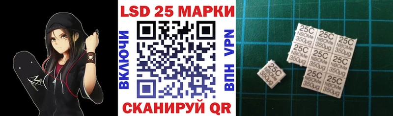 kraken рабочий сайт  Северск  Наркотические марки 1500мкг 