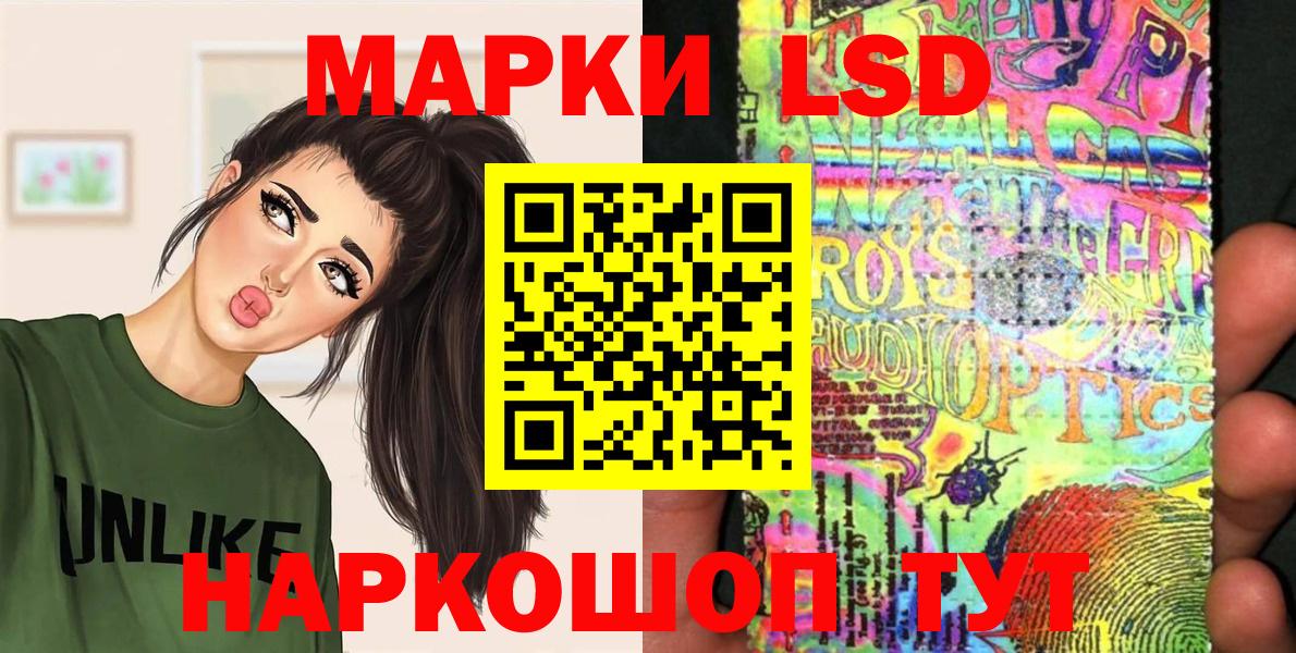 NBOMe Северск