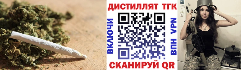 ТГК THC oil  Северск 