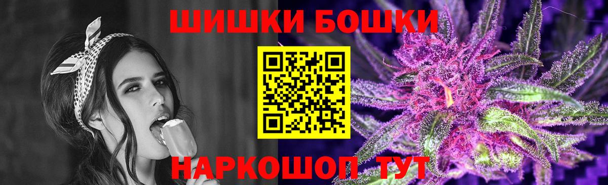 Бошки Шишки Amnesia  Бошки марихуана тримм  Бошки Шишки индика  Вход с VPN  Северск  Конопля тримм 